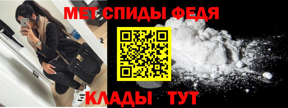 АМФ 98%  Вход с VPN  Амфетамин  Муром 