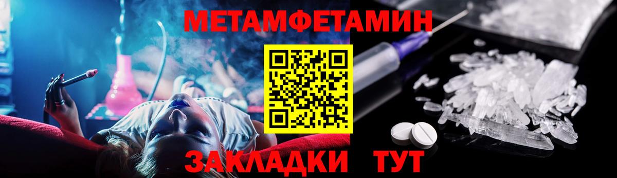Amphetamine VHQ Муром