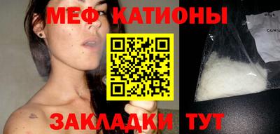 бутират Жуковский