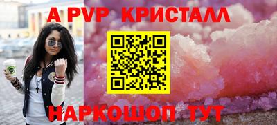кристаллы Заволжье