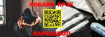 гидра Заводоуковск
