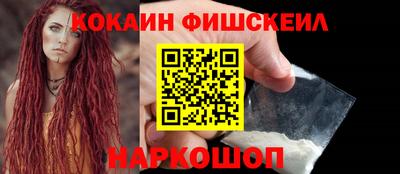 бутират Жуковский