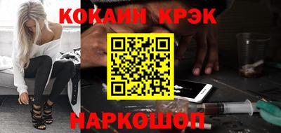гидра Заводоуковск