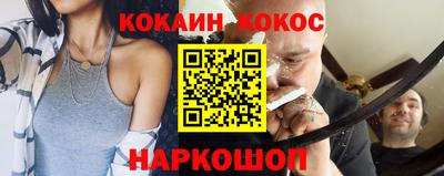 кристаллы Заволжье