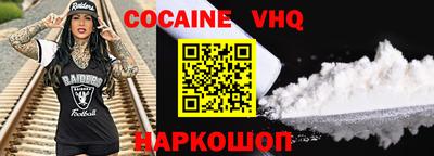 кристаллы Заволжье