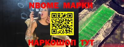 гидра Заводоуковск