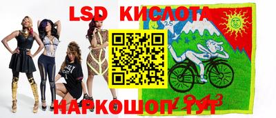 бутират Жуковский