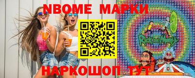 кристаллы Заволжье