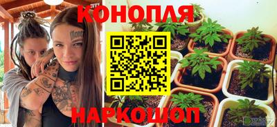 бутират Жуковский