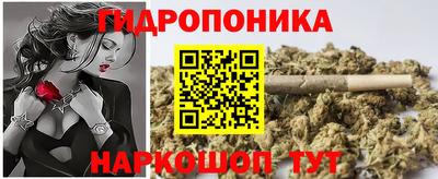 кристаллы Заволжье