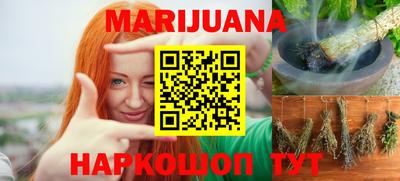бутират Жуковский