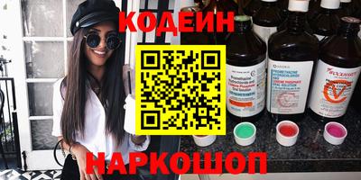 бутират Жуковский