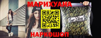 бутират Жуковский