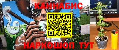 бутират Жуковский