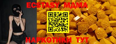 гидра Заводоуковск