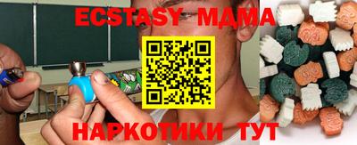 бутират Жуковский