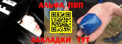 кристаллы Заволжье