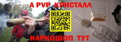 кристаллы Заволжье