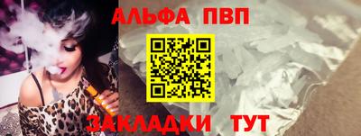 гидра Заводоуковск