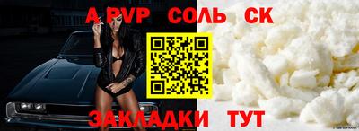 гидра Заводоуковск