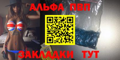 гидра Заводоуковск