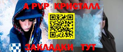 каннабис Донецк