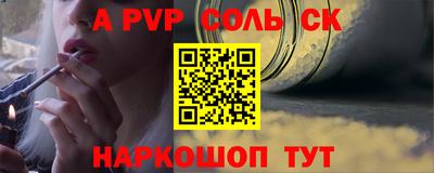 бутират Жуковский