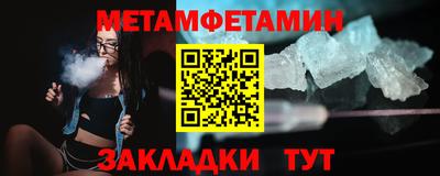 гидра Заводоуковск
