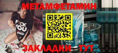 кристаллы Заволжье