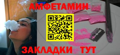 кристаллы Заволжье