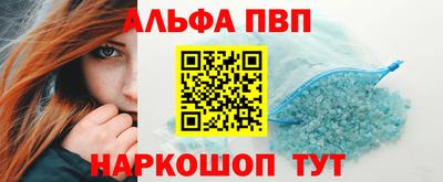 бутират Жуковский