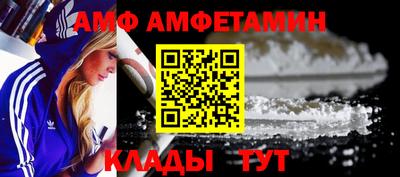 гидра Заводоуковск