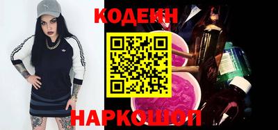кристаллы Заволжье