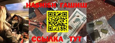 бутират Жуковский