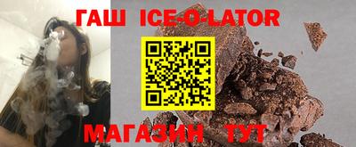 гидра Заводоуковск
