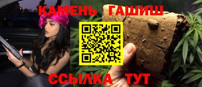 бутират Жуковский