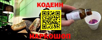 кристаллы Заволжье