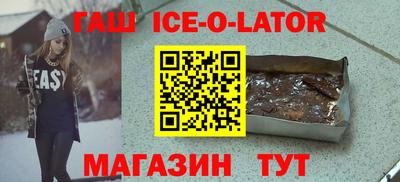 кристаллы Заволжье