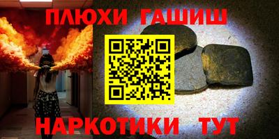 гидра Заводоуковск