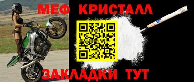 кристаллы Заволжье
