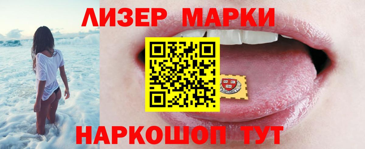 ЛСД экстази кислота Муром