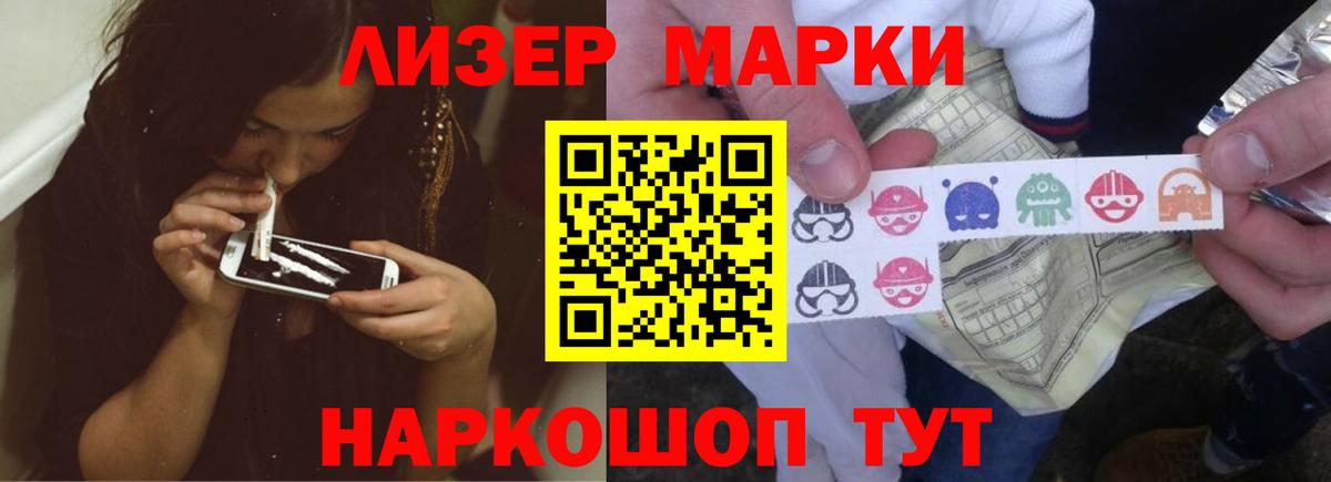 ЛСД экстази ecstasy  Лсд 25 экстази  Муром  ЛСД экстази кислота  Вход с VPN 