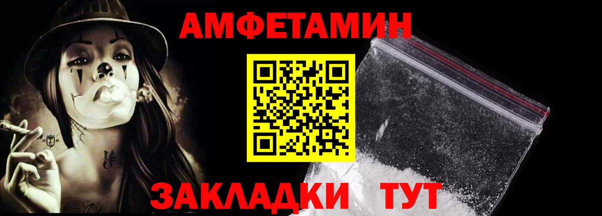 Метамфетамин винт Муром