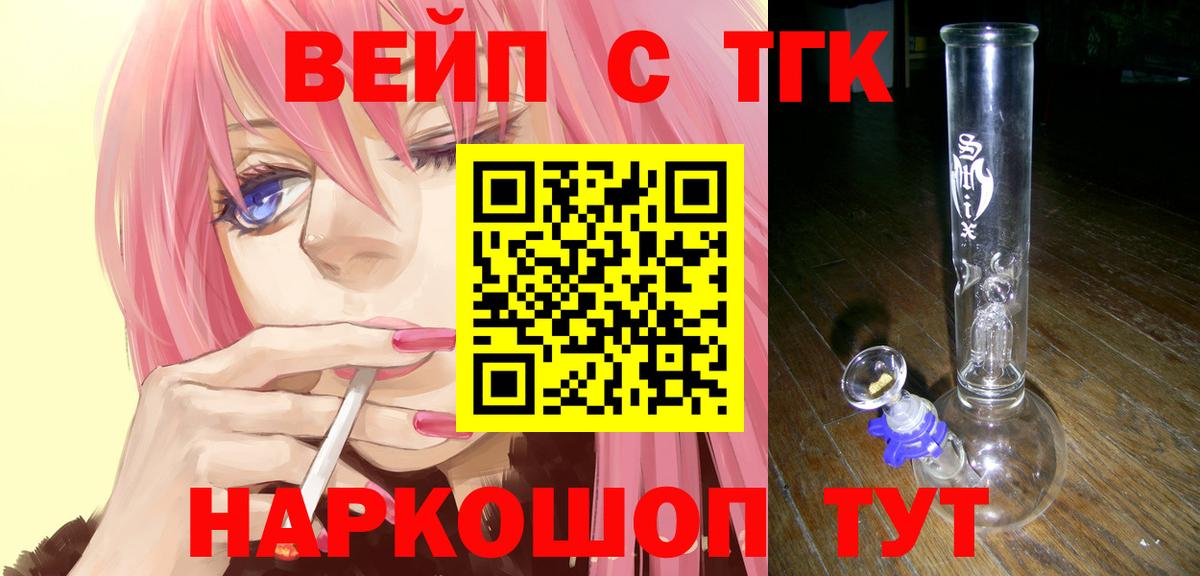 Муром  ТГК гашишное масло  Дистиллят ТГК Wax  Вход с VPN 