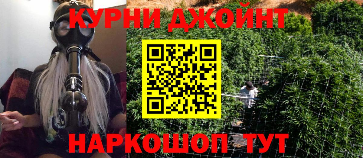 МАРИХУАНА SATIVA & INDICA  Конопля план  Вход с VPN  Муром  Бошки марихуана OG Kush  Шишки марихуана тримм 